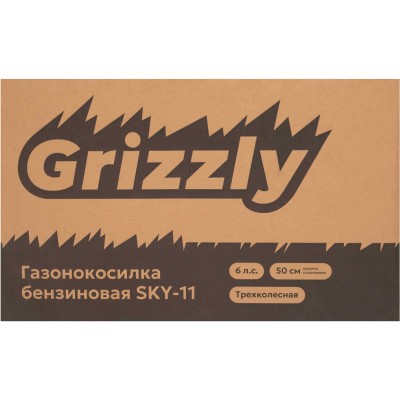 Бензиновая самоходная газонокосилка Grizzly 50 см ш.с. SKY-11