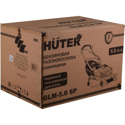 Газонокосилка бензиновая Huter GLM-5.0 SP, 46см, самоходная [70/3/2]
