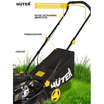 Газонокосилка бензиновая Huter GLM-3.5T, 42см, несамоходная [70/3/4]