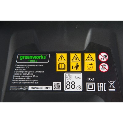 Газонокосилка аккумуляторная GREENWORKS GD60LM46HP, 46см, несамоходная, без АКБ, без ЗУ [2502807]
