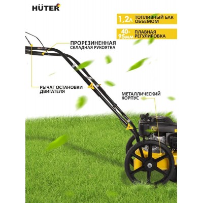 Газонокосилка бензиновая Huter GLM-5.0L, 56см, несамоходная [70/3/9]