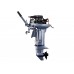 2х-тактный лодочный мотор MIKATSU M9.9FHS